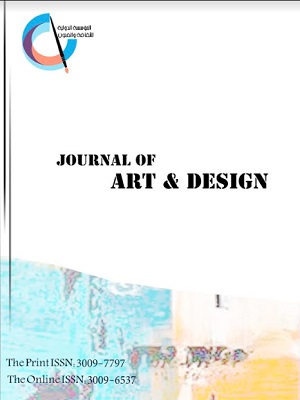 مجلة الفن و التصميم